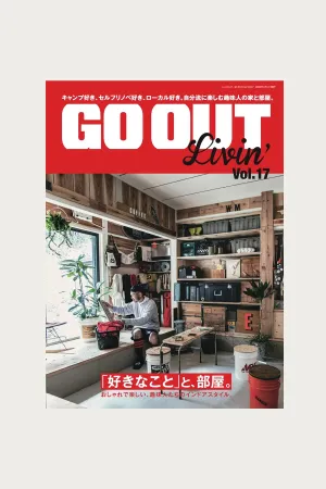 GO OUT - Livin' - 17