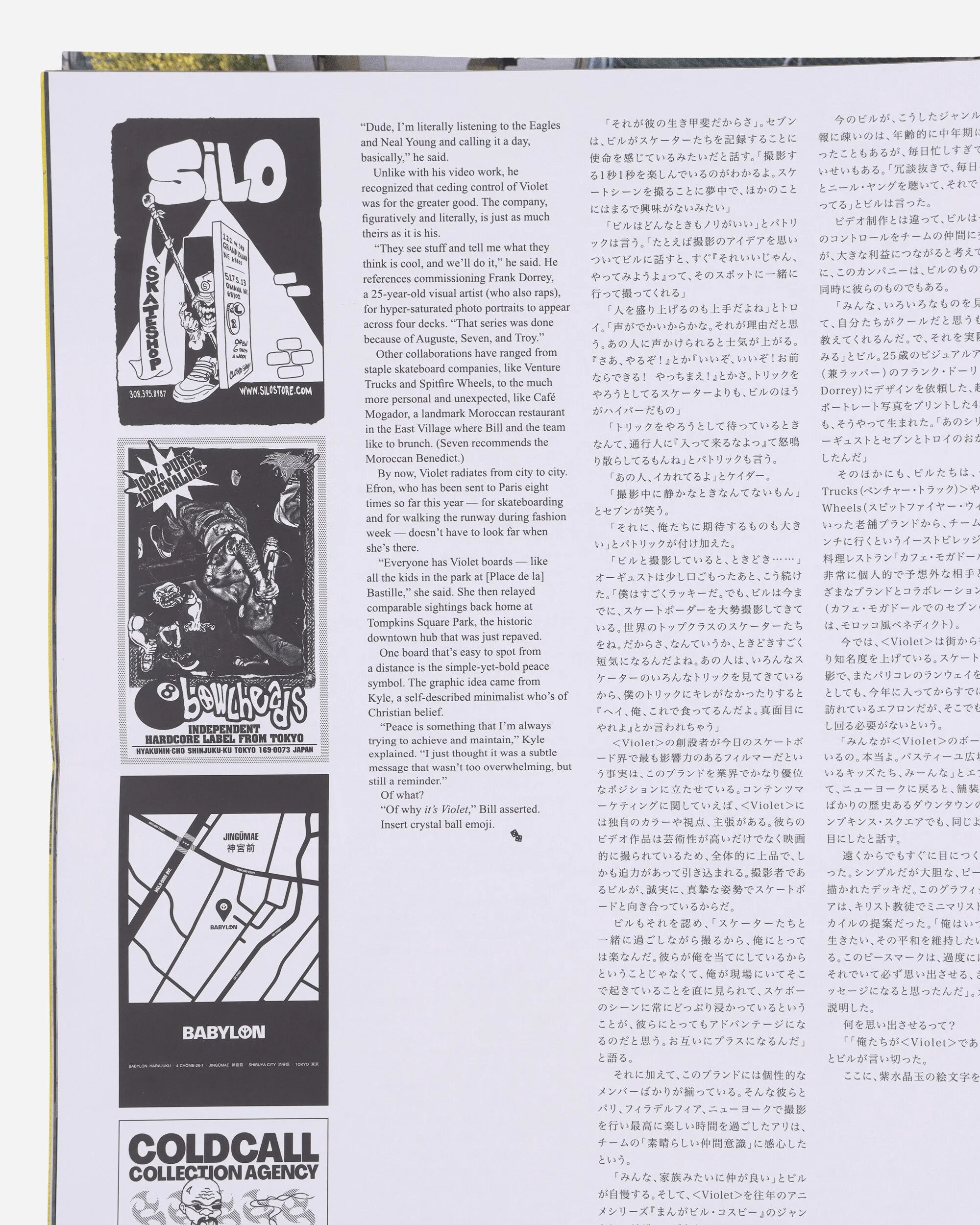 Issue N°61 "the violet issue"