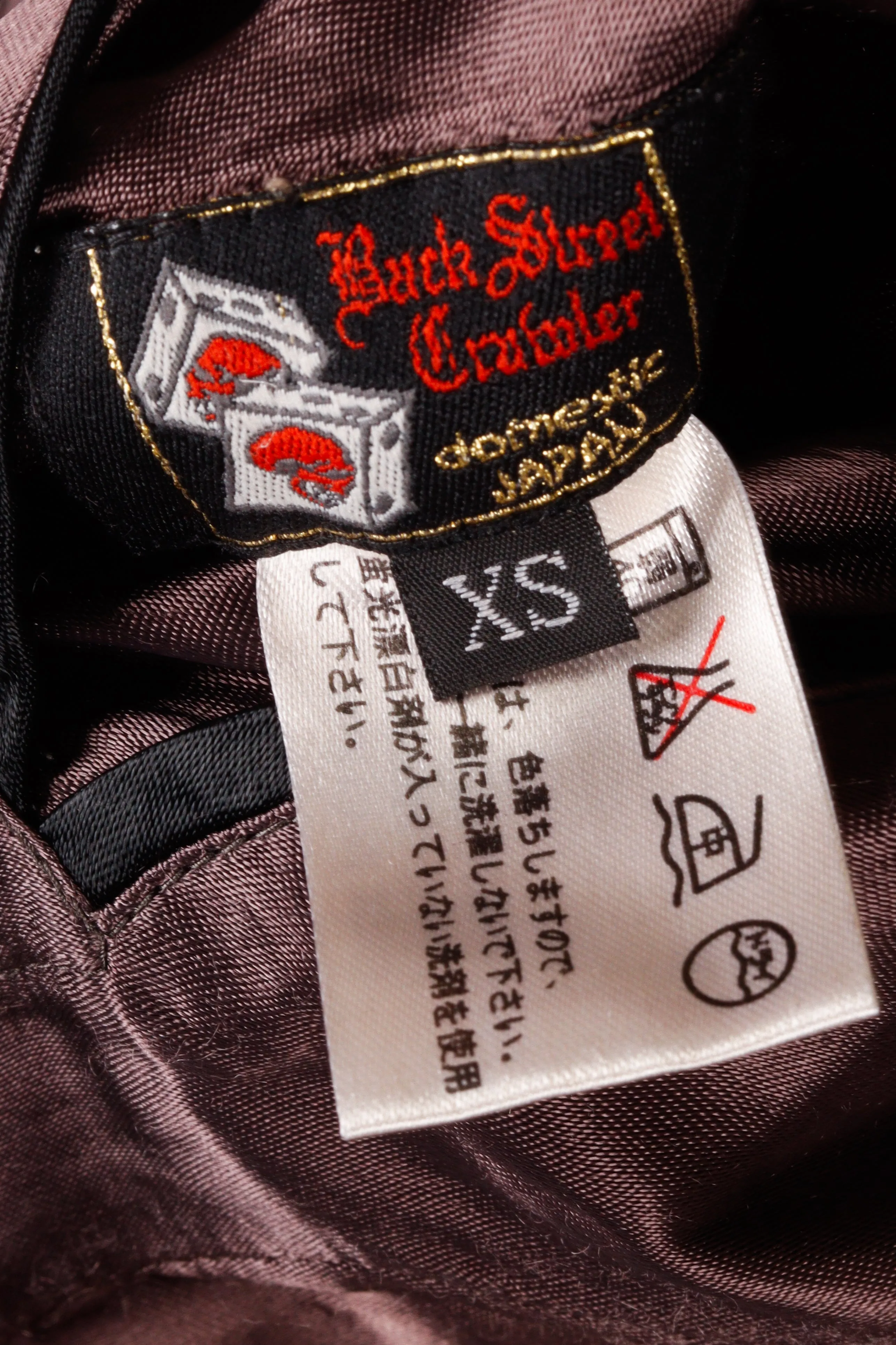 Vintage 90's Back Street Crawler 'Courage Summons' Reversible Sukajan Souvenir Jacket